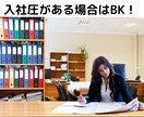 転職エージェントにお困りの方、心配な方相談します 転職エージェントより現場知ってます正社員転職4回の実績あり！ イメージ1