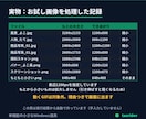 ボタン1つで動く小さな道具を作ります 単機能1つだけ。画面つき・実行環境同梱・総額表示です イメージ7