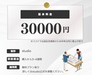 高品質で選ばれるホームページを制作します studioで制作｜誰でも操作簡単｜SEO対策込 イメージ4