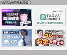 YouTube動画のサムネイルつくります コスパが評判！キャッチーなデザインを安価で提供します！ イメージ2