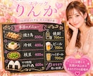 熟女スナックりんかにようこそ♡接待します 今日は、何、飲んでいく？ゆっくりして行って。。 イメージ1