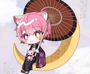 アイコン、MVにも！かわいいミニキャラを作成します ミニキャラ立ち絵～顔アップアイコンまで可能！ イメージ3