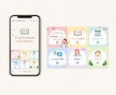 教室向けLINEリッチメニューを制作します こども・女性向けの優しいデザイン イメージ3