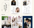 想いを伝える。洗練された本格デザインでつくれます 【Canva対応】理想のプロフィールブックを作るテンプレート イメージ5