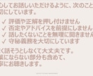 職場の人間関係に疲れた方へ｜モヤモヤを整理します 60分でモヤモヤの正体を言葉にし、次の一歩を整理します イメージ4
