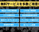 お手頃価格で『売れるLP』を制作致します LPの構成からライティング、デザインまで全て丸投げOK！ イメージ2