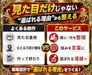 選ばれるHPをWordPressで制作します 店舗・士業・コンサル向け｜強み整理から導線設計まで イメージ7