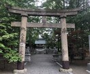あなたが求めるパワースポットおすすめします 今までに行った100以上のパワースポットから選びます イメージ4