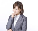 憂鬱やイライラ　上司同僚・家族への 苦痛が消えます 人間関係で問題を抱える方へ、斬新な見方で自分を取戻しましょう イメージ4