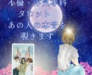 不倫・浮気専科タロット｜あの人の本音を覗きます 禁断の恋の行方…彼の心に隠された“嘘と真実”カードの画像付き イメージ1