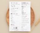 飲食業10年のプロが売上UPのメニュー表作成します 初めてでも安心｜修正無制限＆丁寧に対応 イメージ2