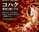 辛口｜あの人の本音をタロットと数秘で視ます 片思い・復縁・連絡が来ない｜先着20名1,000円 イメージ2