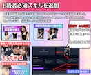 知識 0からのAI美女生成完全攻略ガイド教えます 【最新版】AI美女の基礎〜収益化までの習得をサポート イメージ7