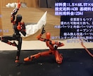 多色・複材料3Dプリントも代行できます 透明性の高い従量料金制度です。 イメージ3