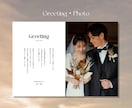 お洒落なプロフィールブックテンプレをお渡しします 一度は憧れる♡Canvaで作る雑誌風プロフィールブック イメージ3