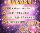 片思いが3ヶ月以内に動くか見ます お相手の本音と恋の可能性を見ます イメージ2
