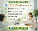 忙しい方向け生活習慣と食事の見直しをサポートします 疲れにくい体と生活習慣を無理なく整えます イメージ1