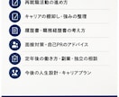 60代の再就職相談を親身にお受けいたします 「あなたの経験には必ず価値があります」 イメージ5