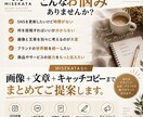店舗・ブランドの販促画像＋文章をセットで制作します 何を載せればいい？から対応。画像も文章もまとめて制作します イメージ4