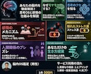 生き方・働き方をラクに！あなたの脳内を解析します あなたの脳内、丸裸にします脳内解析 イメージ2