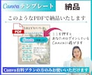 インスタ投稿Canvaテンプレート販売します 時短でプロ級の仕上がり！あなたの発信力が劇的に変わります！ イメージ10