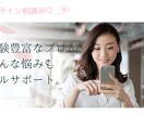 1分からでも、どんな話題でも対応してます 秘め事、内緒話、恋愛話。まずは1分からお話ししましょう イメージ1
