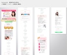 集客のためのLP、ランディングページ制作します Wordpress、UTAGE、売上げ、目的達成 イメージ8