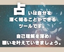 ハイヤーセルフから今必要なメッセージをお届けします 《霊感・霊視》タロット、オラクル、チャネリングで鑑定します イメージ10