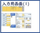 いくらまで？住宅ローン上限をFPがアドバイスします セカンドオピニオンで購入前にライフプランをシミュレーション！ イメージ5