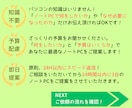 初心者歓迎！あなたに最適なノートPCをご提案します 専門知識不要！解り安さ重視！予算や用途に最適な提案をお約束！ イメージ2