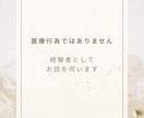 適応障害経験者が仕事の悩みを聞きます 経験者だから安心して話せます。 イメージ6