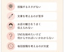 個人店のInstagram投稿文を5本作ります SNSが苦手でも大丈夫！投稿内容から一緒に考えます☆ イメージ2