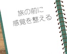 ベトナムの生活感覚をもとに旅前の不安を相談できます 日本の感覚のまま行くと戸惑う、ベトナムの距離感を伝えます イメージ3