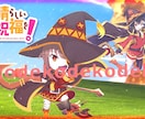 どんなアイコン、ヘッダーでも作ります アニメのアイコン、ヘッダーや、ゲームと時に使えるアイコンなど イメージ7