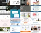 LPサイト、アフィリエイトサイト作ります サーバーとドメインさえあればOK！代わりに作成致します！ イメージ1