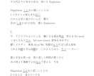 作詞提供を始めました。よろしくお願いします 現ラジオパーソナリティが作詞を提供します。 イメージ3