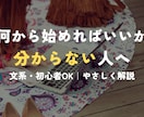 独学で挫折しない！プログラミング学習を伴走します 自分で解決できる力を一緒に身につけます イメージ1