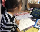 時間限定、オンライン家庭教師致します 楽しく学んで、学習習慣を身につけよう！！ イメージ3