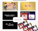 結婚余興クイズムービー・テンプレート自作ます 私たちのクイズ/格付けチェック・2種類から選択Canva自作 イメージ8