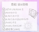 今“知りたい気持ち”や“どうなる未来❓”を占います 自分らしい一歩を鑑定で一緒に見つけ寄り添います イメージ3