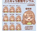 手書き風の柔らかいイラストお作りいたします SNSや配信に使えるゆるかわアイコン描きます イメージ5