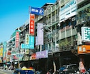 田舎、離島、海外移住、ご相談にのります 田舎、離島暮らし、海外への移住を、アドバイス致します！ イメージ9