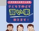 塾や教室のInstagramを運用します プログラミングスクールを運営しているからこそできる! イメージ2