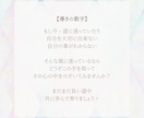 あなたの人生攻略図を読みます あなたを守る守護の存在が教えてくれる、魂の設計図 イメージ7
