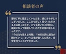 人生経験・経営・コンサル視点と四柱推命で導きます 性格・才能・仕事運。人生経験×経営視点×四柱推命で導く戦略書 イメージ4
