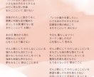 あなたの思いを歌詞にします うまく言葉にできない…を解決！あなたの曲をもっと豊かに イメージ1