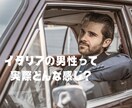 国際結婚の素朴な疑問なんでも聞きます 国際結婚ってどうやったらできるの？出会い方お伝えします♬ イメージ5