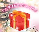毎日あなたへ⭐︎お勧めの一曲を心を込めて選びます ラジオ配信のリスナーになるワクワクの３０日間⭐︎ イメージ4
