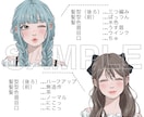 商用利用◎選ぶだけ！SNSアイコンを作ります 最小限のやりとりで完成するあなただけのアイコンꕤ イメージ10