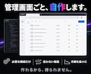 脱WordPress。Next.jsで構築します CMSは用途に合わせて選定。ブログもECも対応 イメージ5